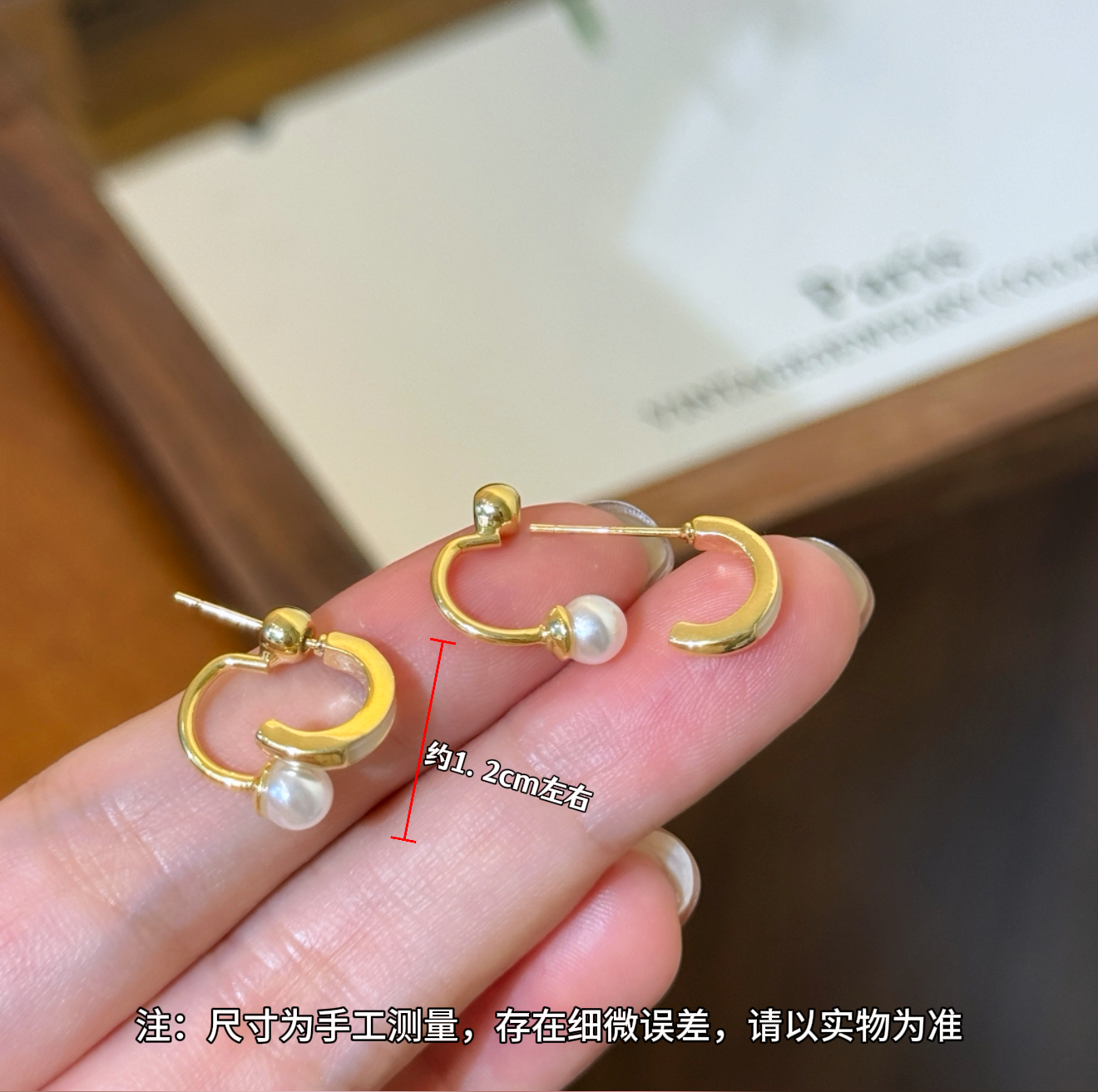 铜合金耳饰 气质精致温柔两戴C珠耳钉