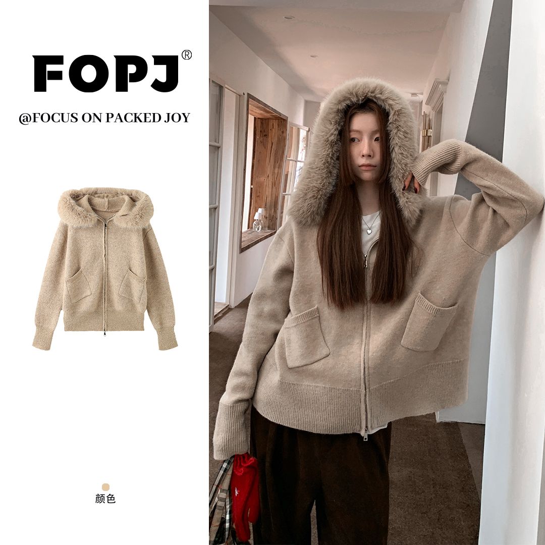 FOPJ秋冬新款毛领连帽针织衫女设计感休闲百搭慵懒风拉链毛衣外套
