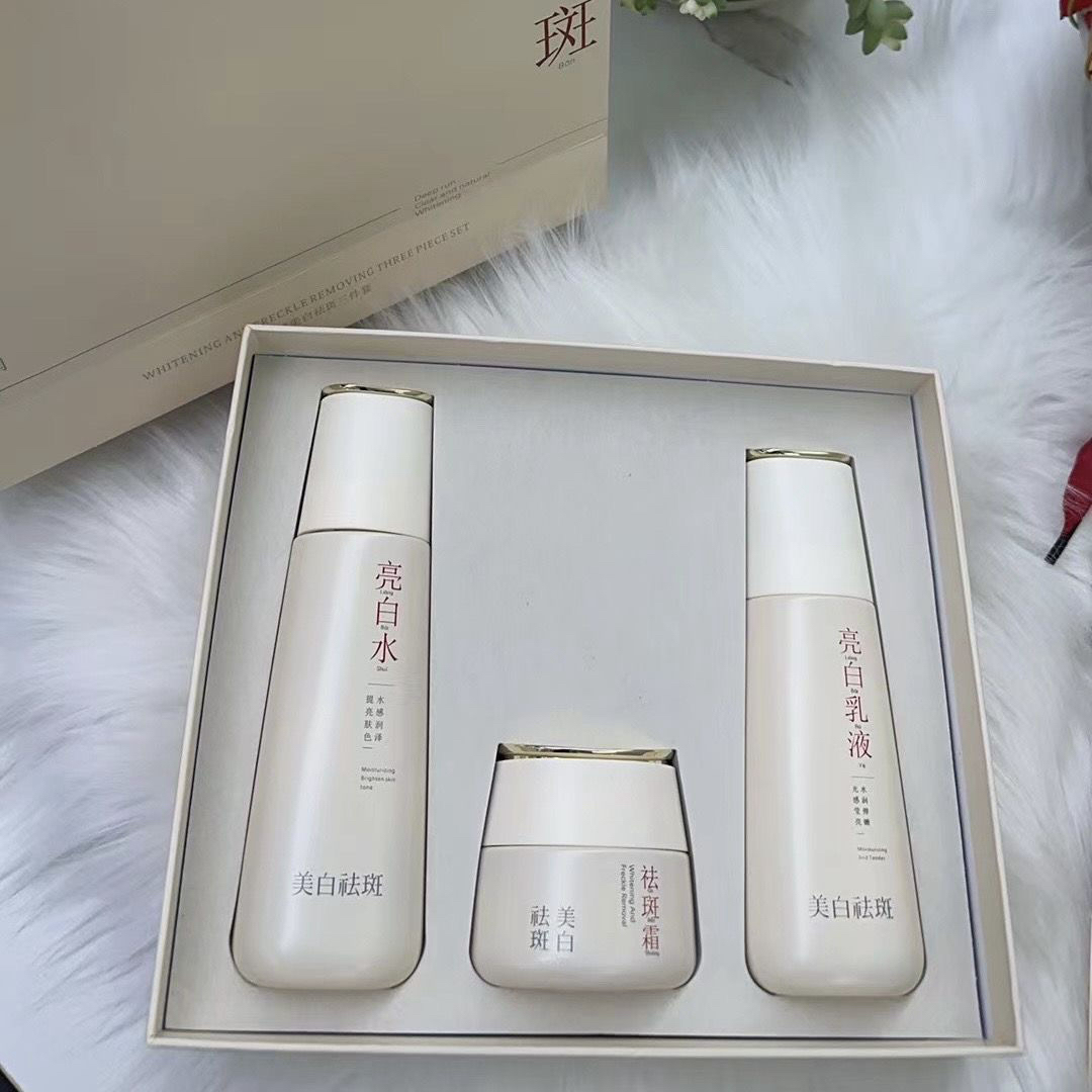 正品兰皙美白祛斑提亮肤色洁面水乳精华霜改善暗沉补水保湿