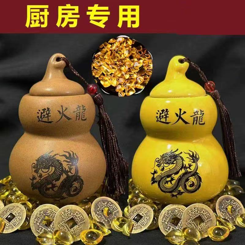 陶瓷避火龙瓶陶土罐家居客厅玄关办公室葫芦工艺品开业礼品摆件