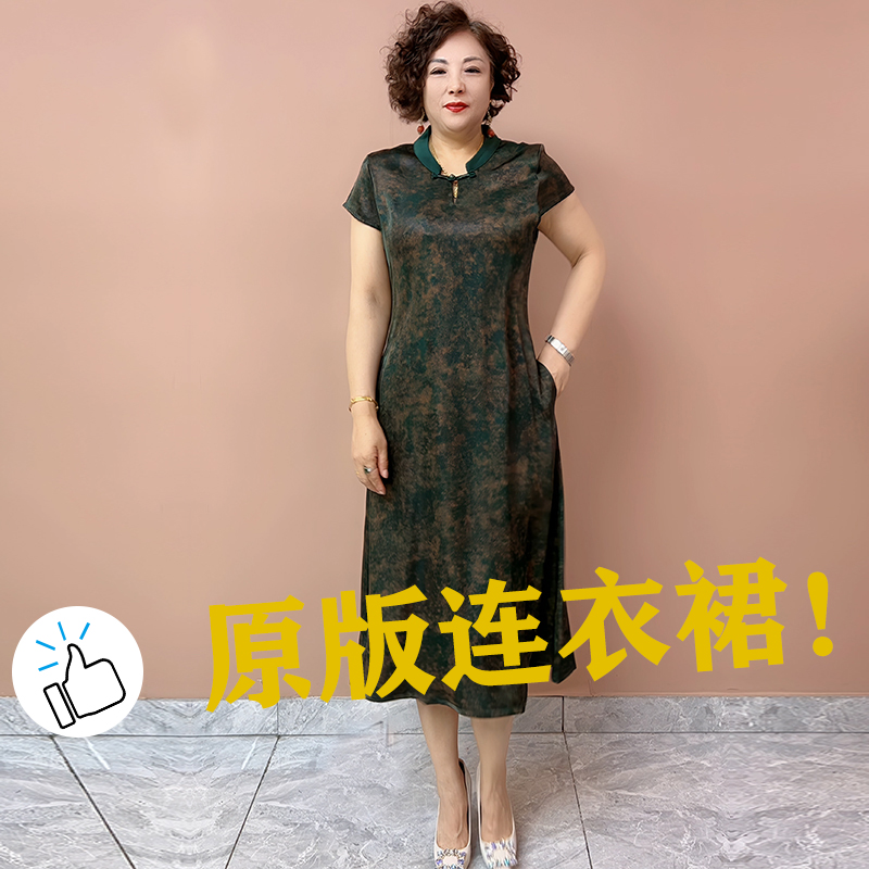 中老年妈妈时尚优雅百搭宽松连衣裙夏季休闲旗袍裙贵夫人打底裙潮
