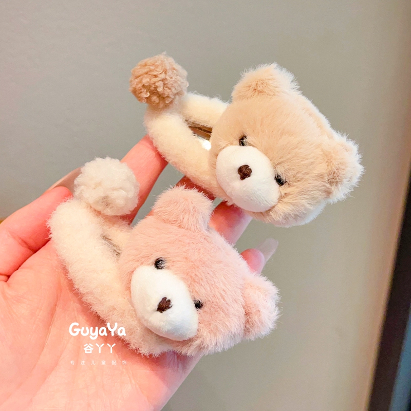 儿童可爱秋冬季毛绒小熊毛球发夹宝宝侧边碎发掰掰夹发饰女孩卡子