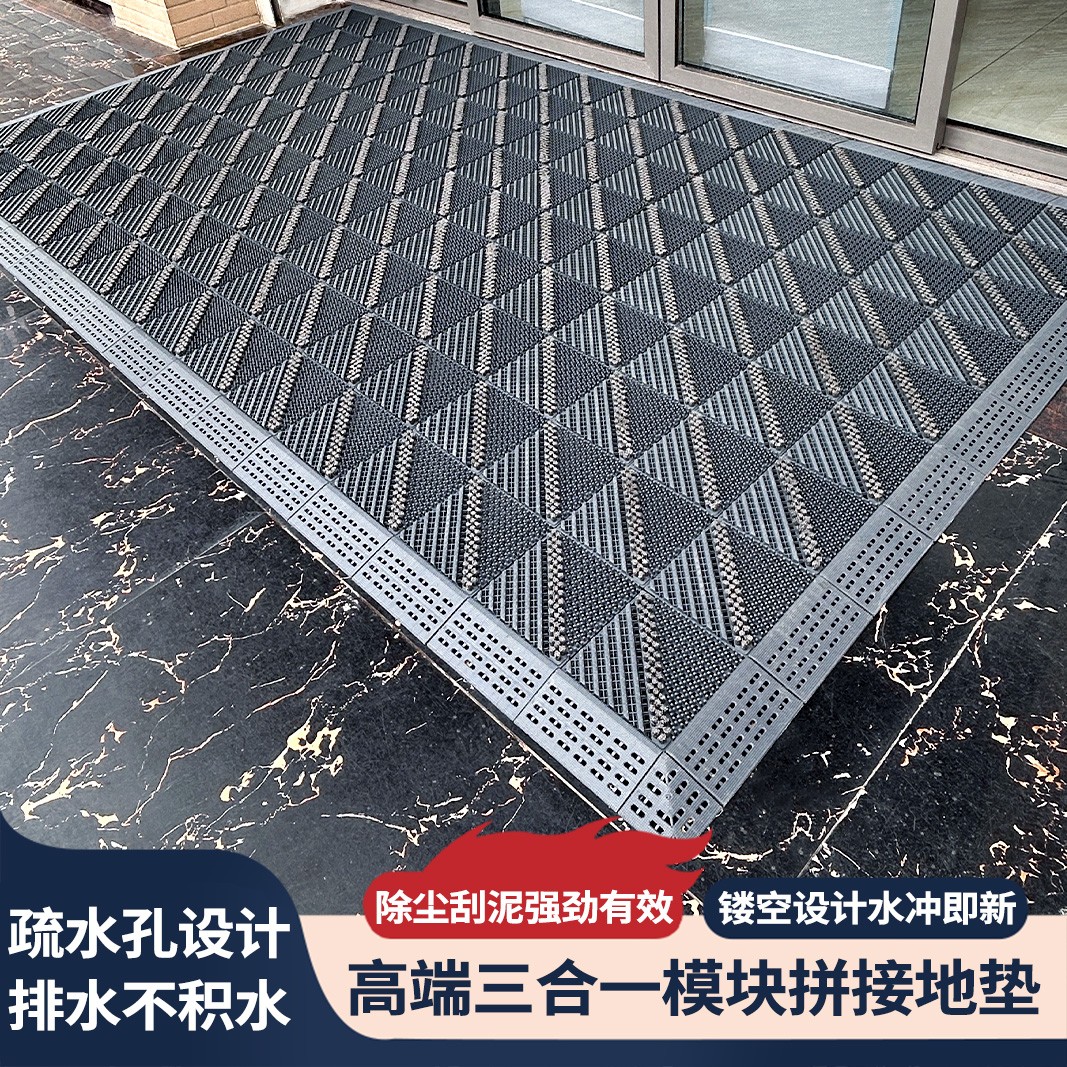 室外三合一防滑刮泥防水除尘可裁剪入户门地垫商用酒店门厅适用