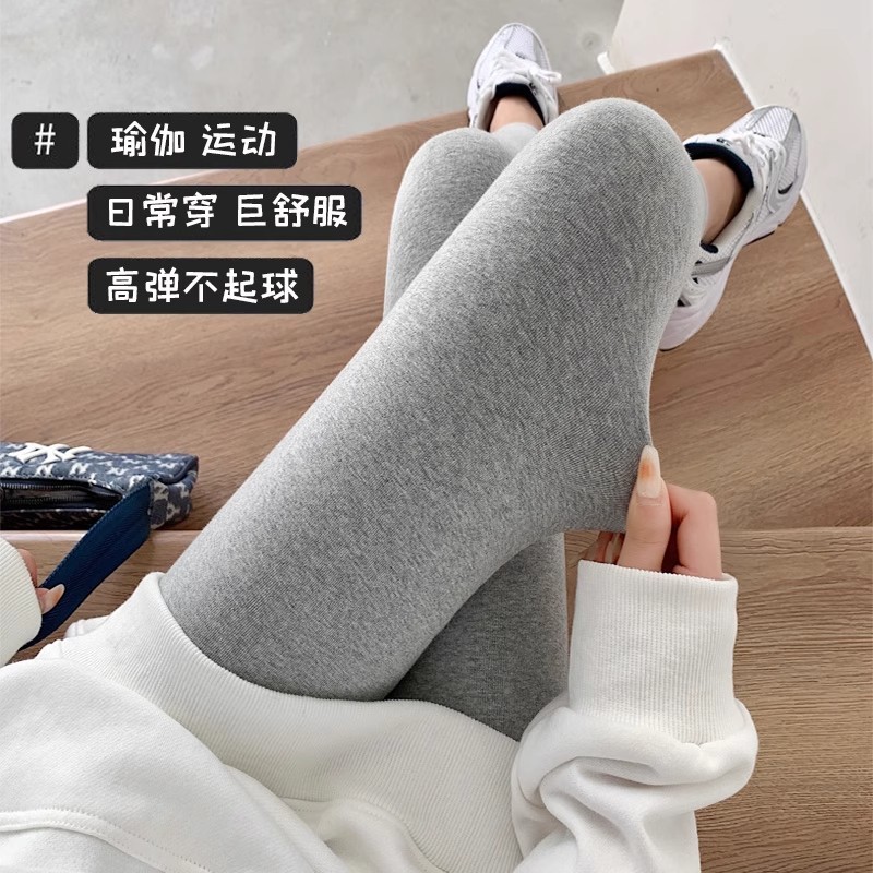 春秋加厚莫代尔九分打底裤女薄款高腰内搭保暖棉裤冬季加绒长裤子