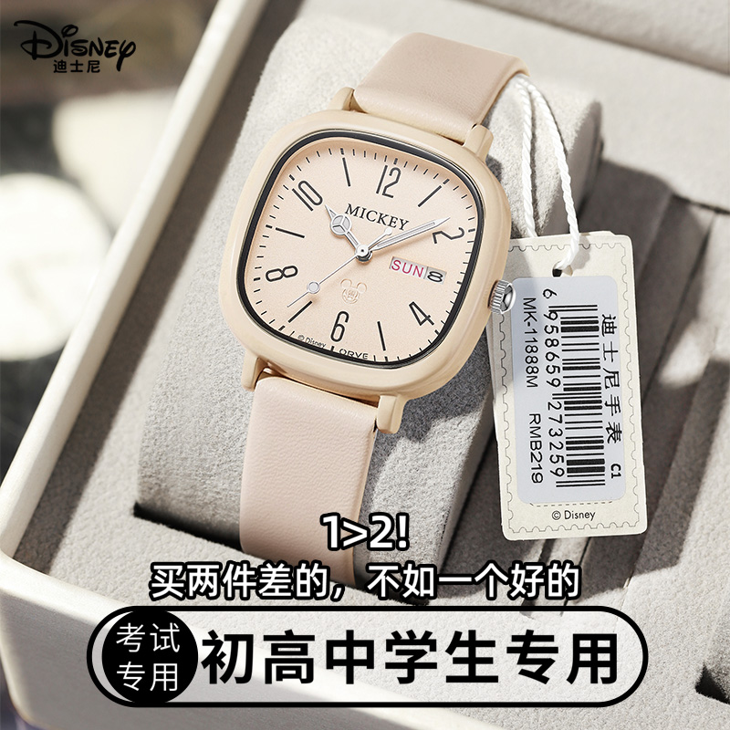 迪士尼手表16-18岁女款学生爆款女孩小方糖正品高级感2026新款Ins