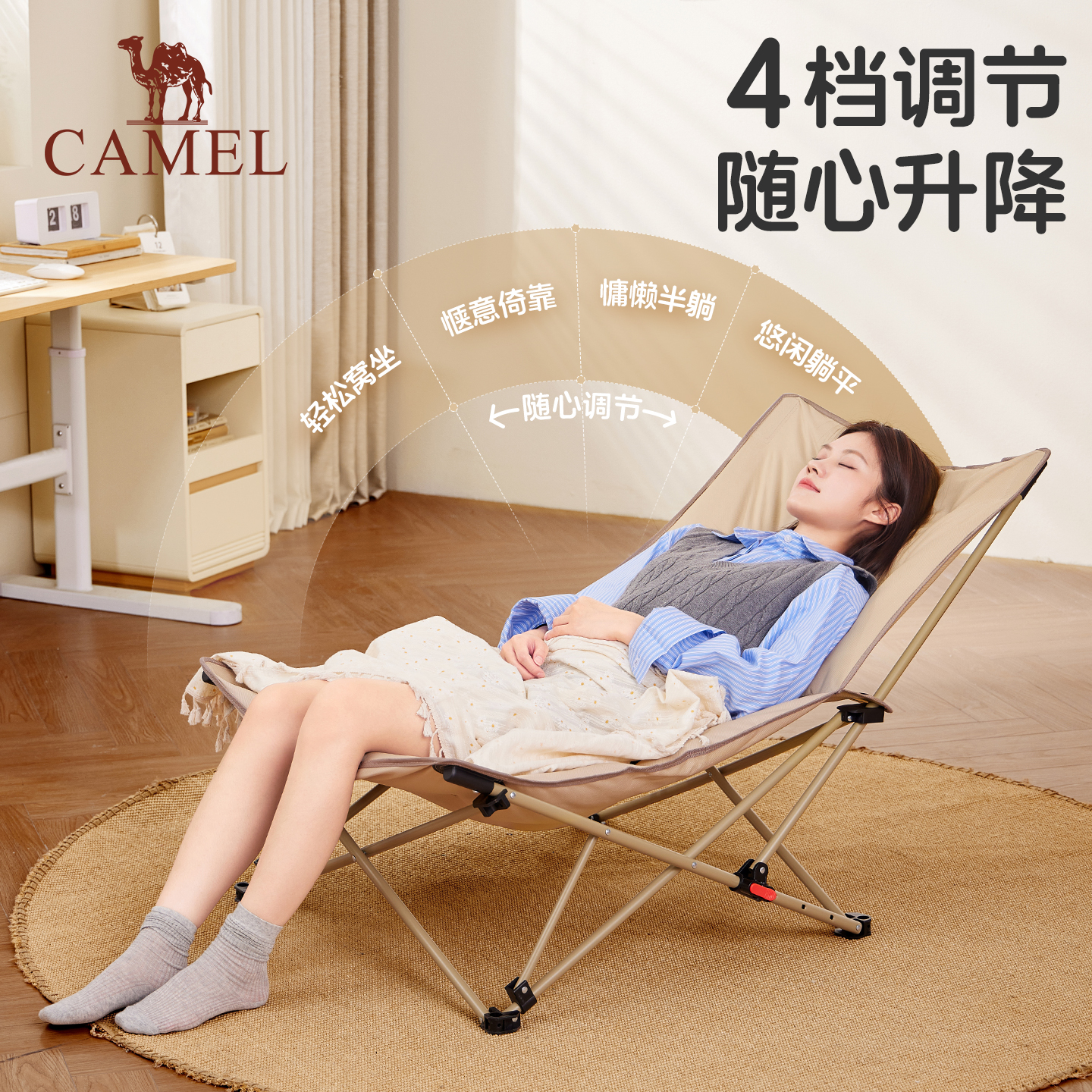 骆驼办公室午休椅户外躺椅便携椅子坐躺两用休闲家居折叠椅子套餐