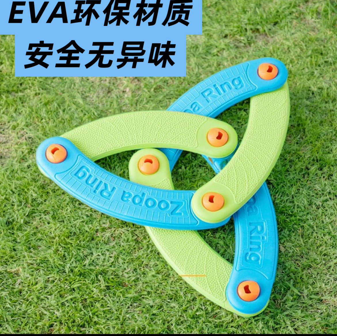 户外玩具发声可折叠软材质飞环户外安全飞盘玩具回旋镖望远运动