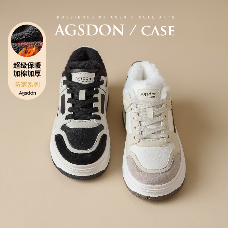 ~奥古狮登加绒熊猫板鞋女2025新款冬季保暖棉鞋运动鞋百搭小白鞋W