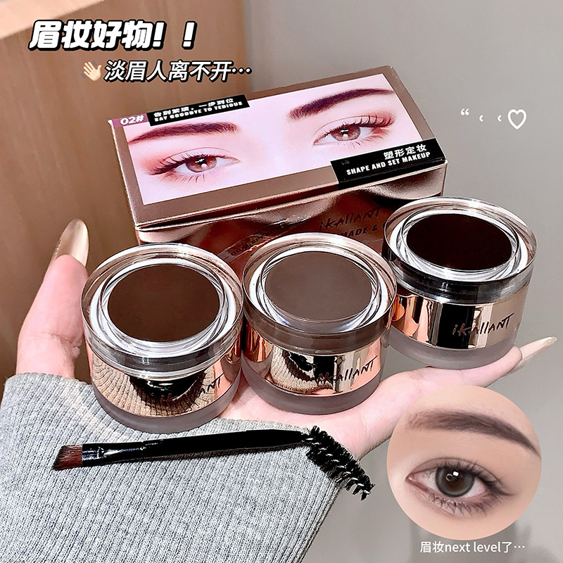 眉膏眉胶二合一欧美野生眉定型根根分明定妆浓颜染眉膏彩妆持久