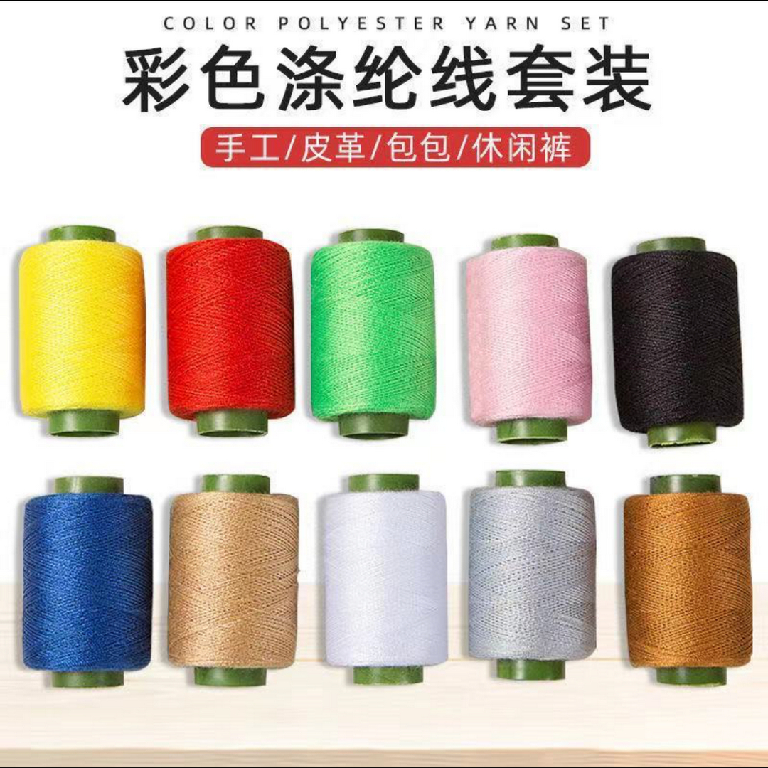 家用黑线彩色缝衣线缝纫机线小卷红白色宝塔线402手缝针线手工线
