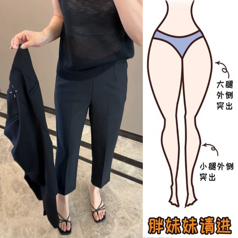Aimeerosa/艾洛莎2025夏季薄款设计感休闲西装裤女显瘦直筒烟管裤