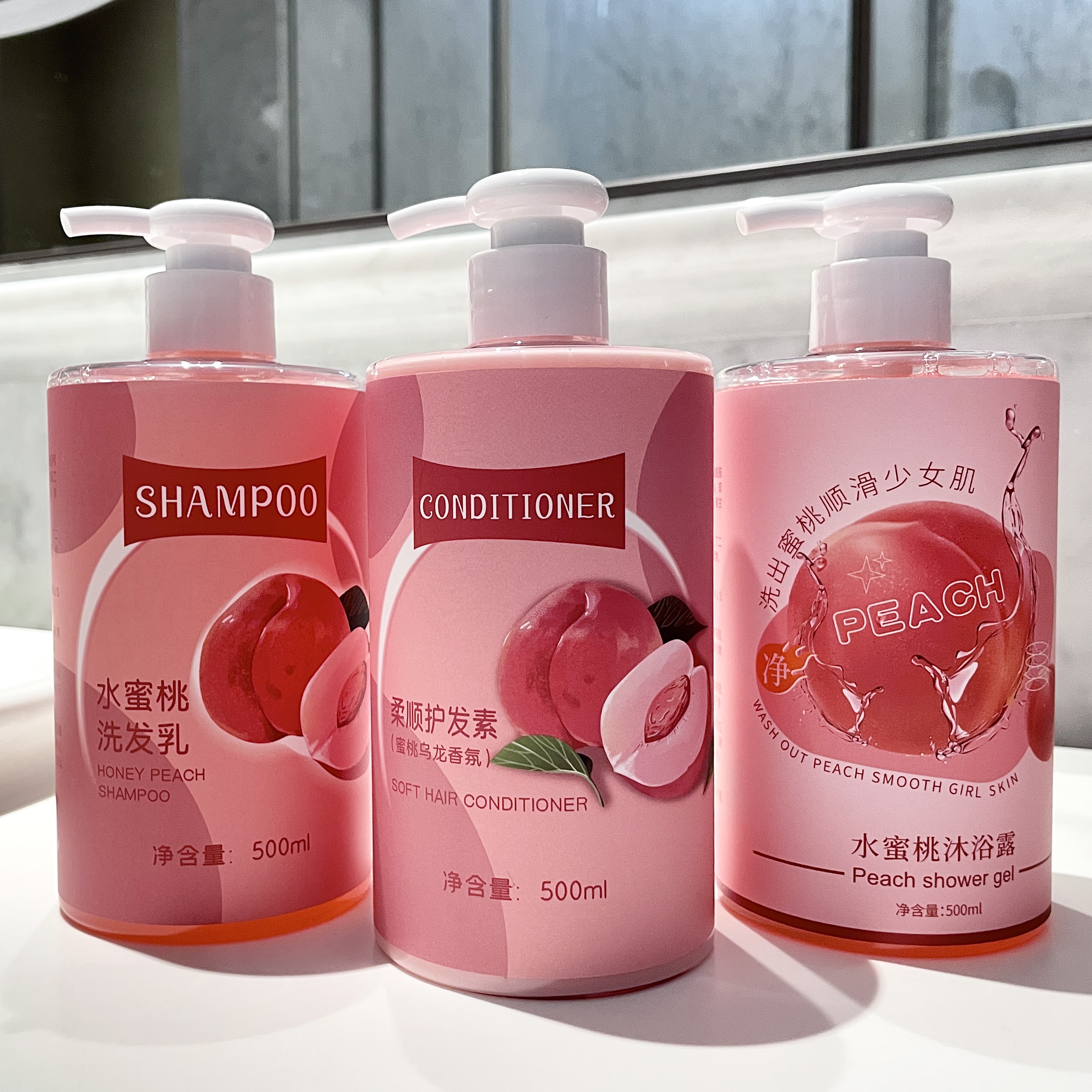 水蜜桃香氛洗发水控油蓬松去屑柔顺护发素沐浴露持久留香学生女