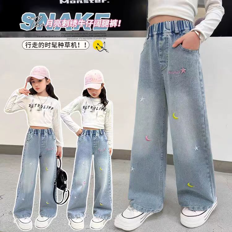 女童牛仔裤春秋款洋气休闲裤子大童2025新款阔腿春季百搭直筒长裤