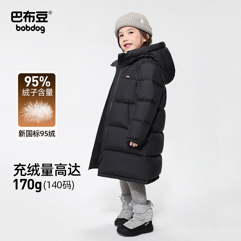 巴布豆金标儿童羽绒服中长款加厚2025新款冬装95绒户外男女童外套
