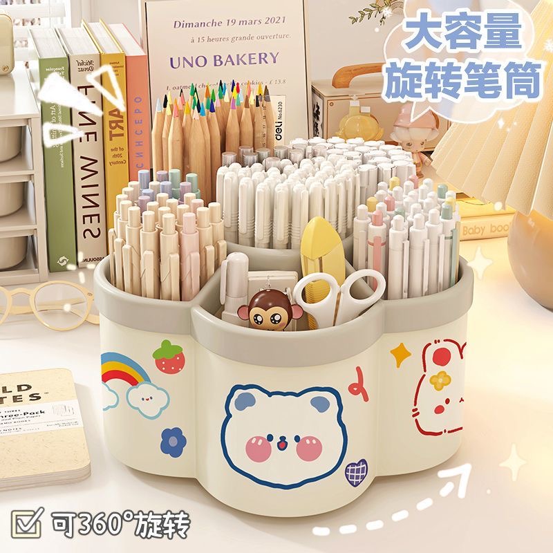 360度旋转笔筒高颜值简约收纳盒大容量桌面整理笔桶女孩文具化妆