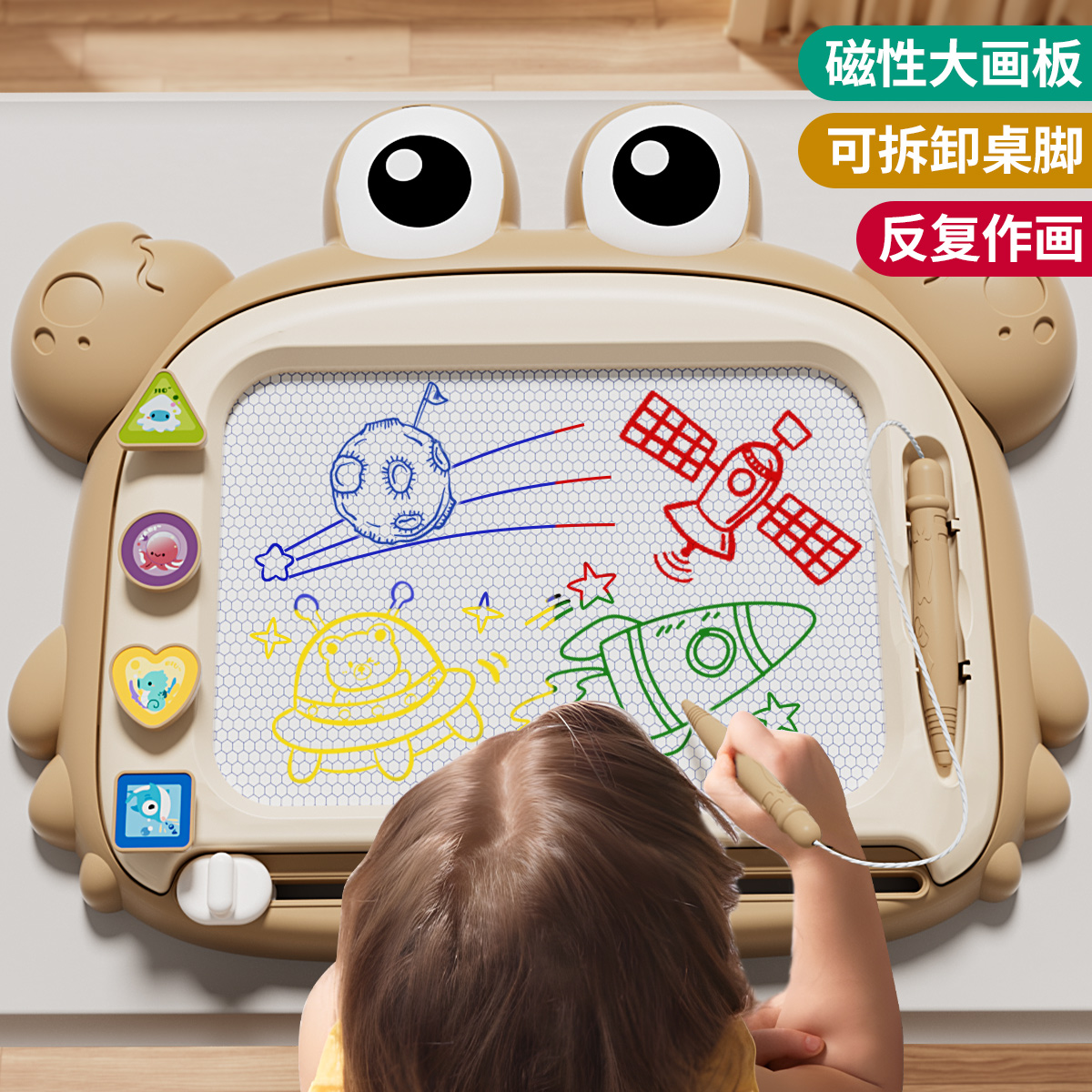 儿童玩具磁性画板磁力珠宝宝益智早教启蒙提升专注力男女孩礼物