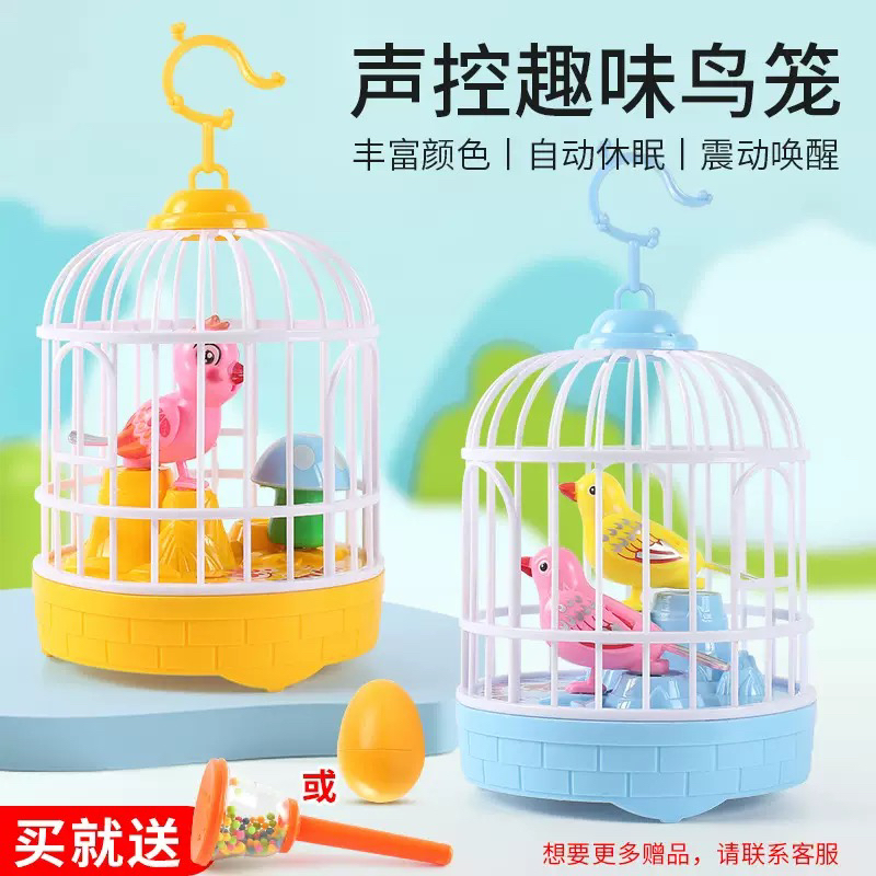 中秋节儿童音乐灯笼鸟笼玩具电动声控感应仿真小鸟元宵节手提花灯