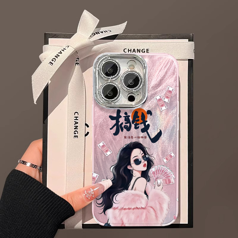 搞钱女孩手机壳适用于苹果16华为/oppo/vivo个性网红高级感创意新