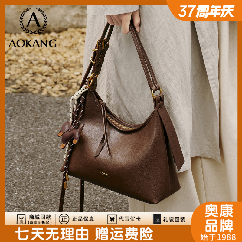 奥康玄月包2025新款大容量女士斜挎高级单肩包通勤腋下大包Hobo包