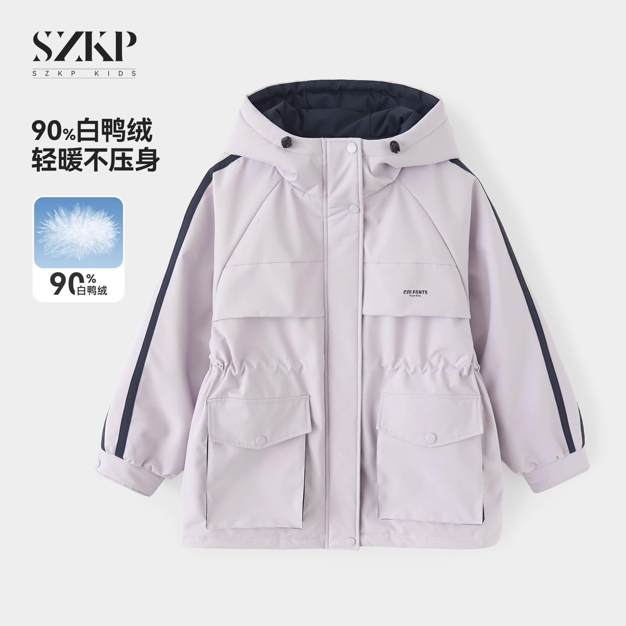 SZKP冬季新款女童保暖外套中大童时尚儿童羽绒派克服YNYD556831