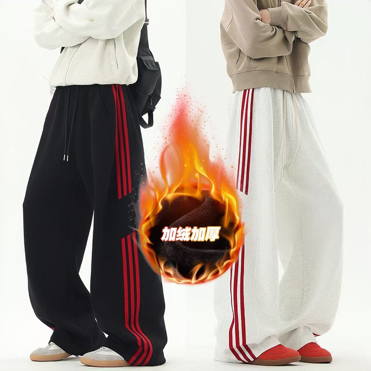 冬季美式条纹拼接运动卫裤男款加绒加厚三条杠青少年男生阔腿裤子