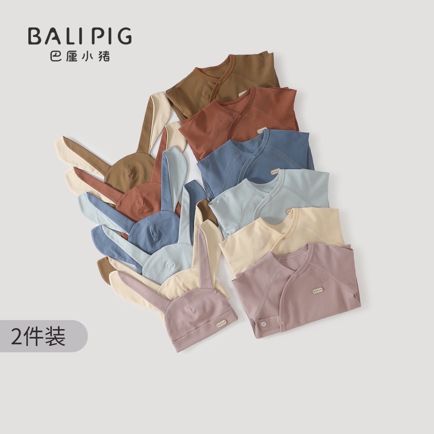 【两件装】新生婴儿衣服春秋季纯棉初生儿哈衣秋冬刚出生宝宝连体衣