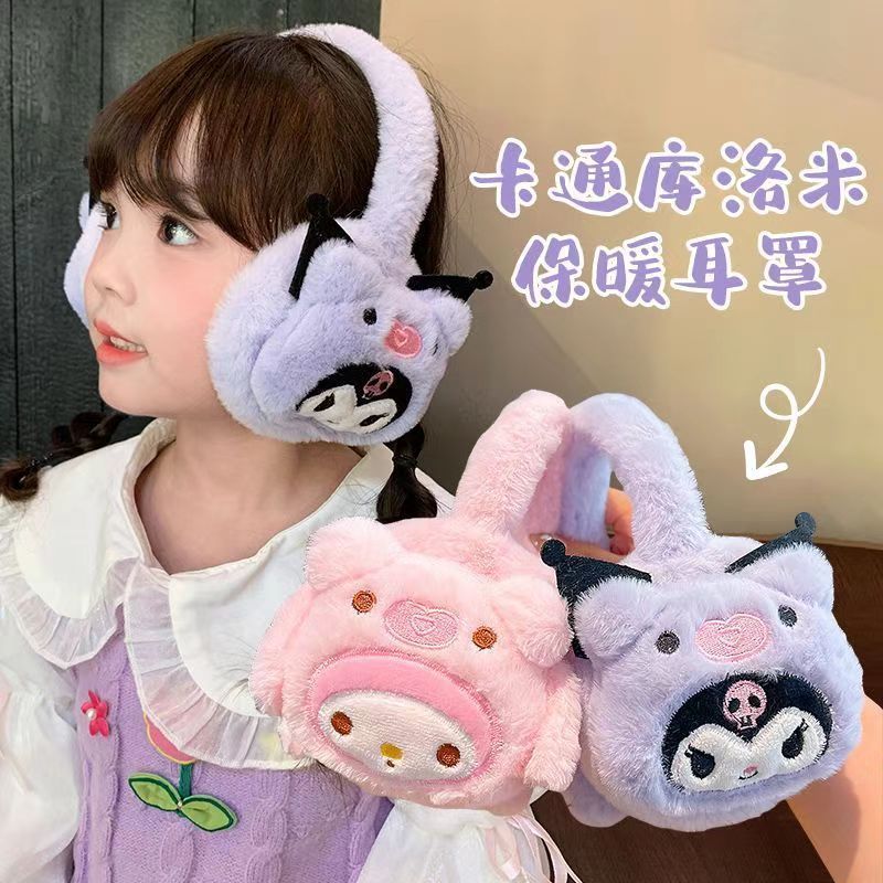可爱耳包三丽鸥秋冬保暖防风耳暖耳套学生耳罩防冻毛绒qt