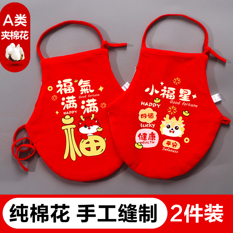 宝宝肚兜夹棉花厚款婴儿肚围儿童睡觉防踢被防着凉护肚秋冬款