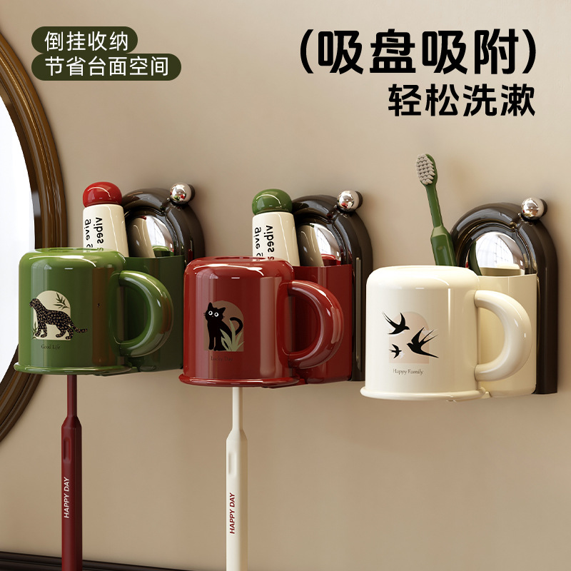 家用中古风牙刷牙杯置物架壁挂式免打孔收纳架卫生间牙杯置物架子