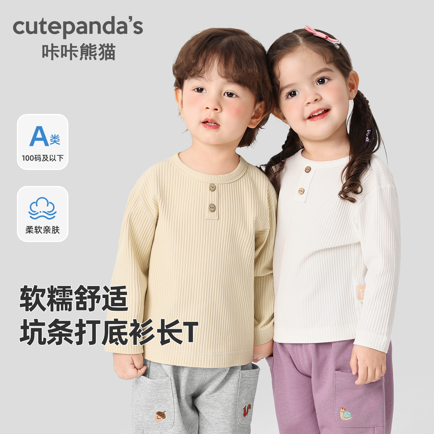 男女童长袖t恤春秋款婴儿童装宝宝小童打底衫上衣潮Y9869