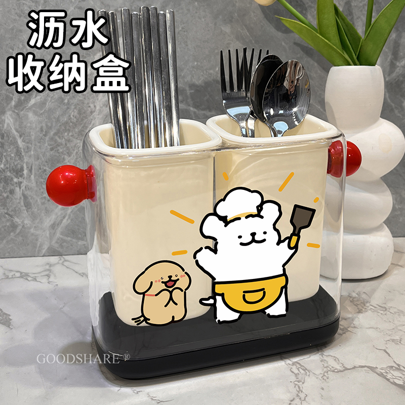 厨房筷子沥水置物架可爱卡通线条小狗家用餐具筒台面勺子叉子筷笼