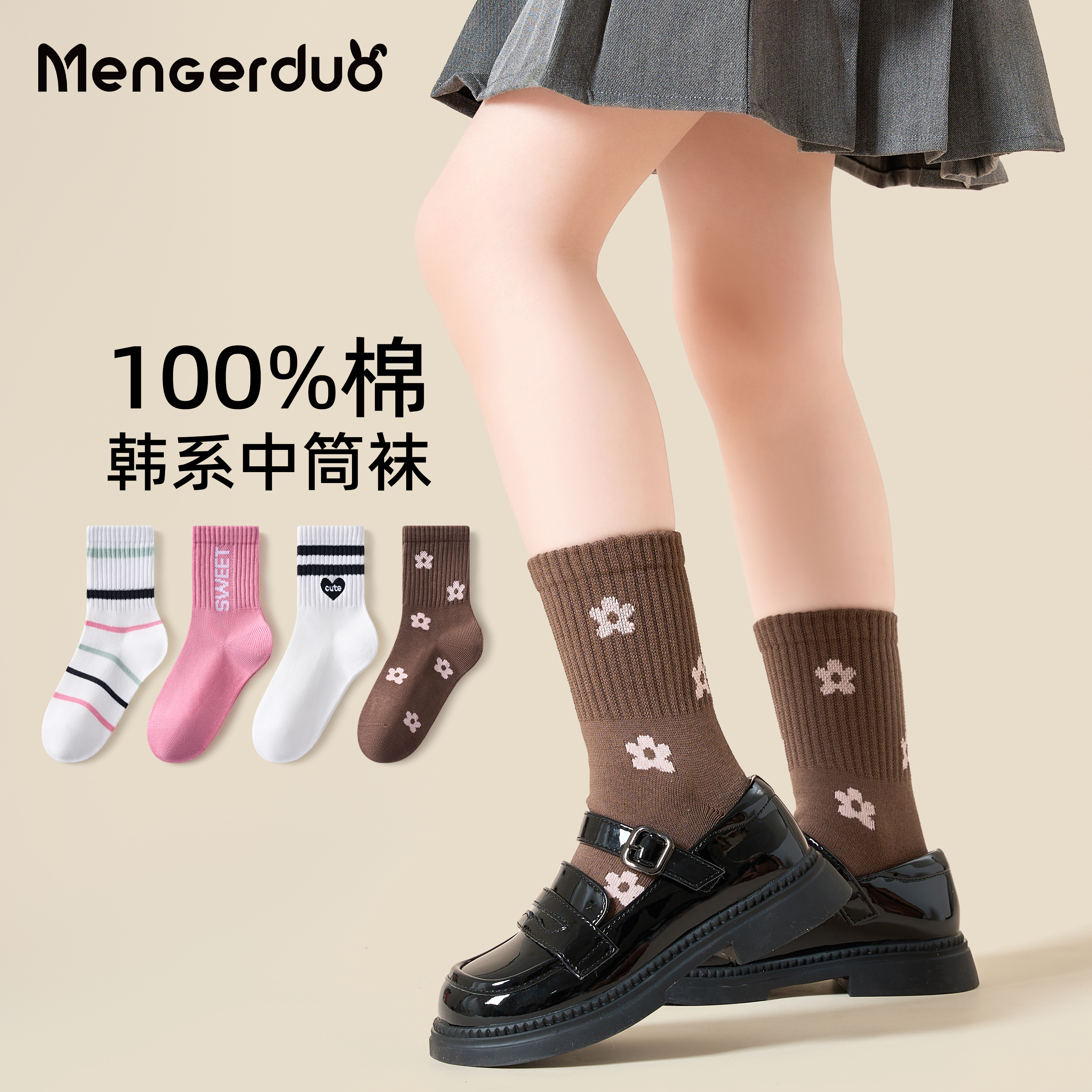 【100%棉】女童春秋棉袜大童女孩甜美复古小花秋冬抗菌童袜