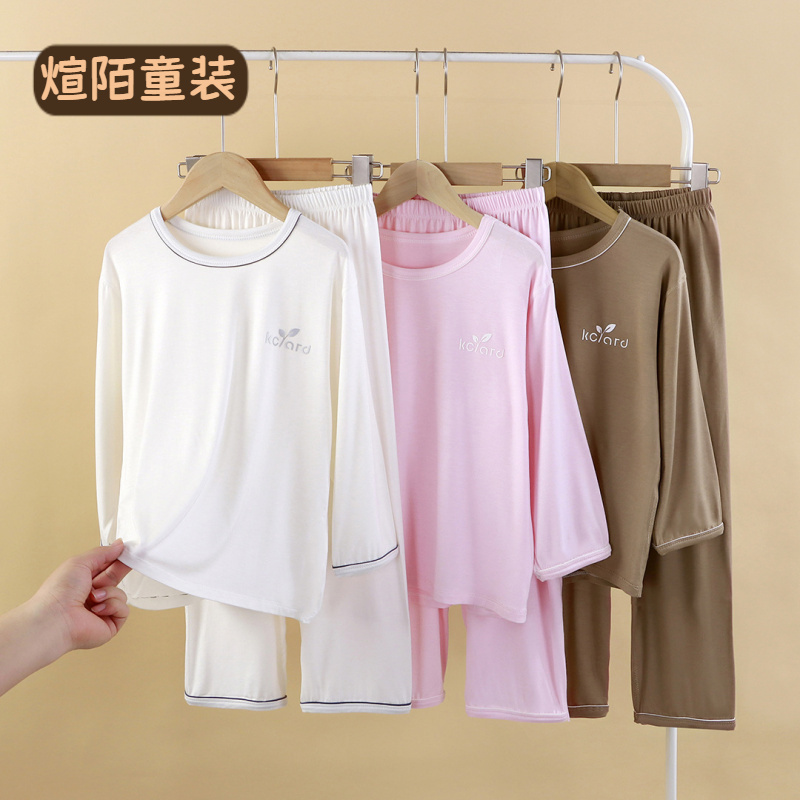 夏季儿童睡衣dk睡裤莫代尔长袖长裤套装宽松空调服男童女童家居服