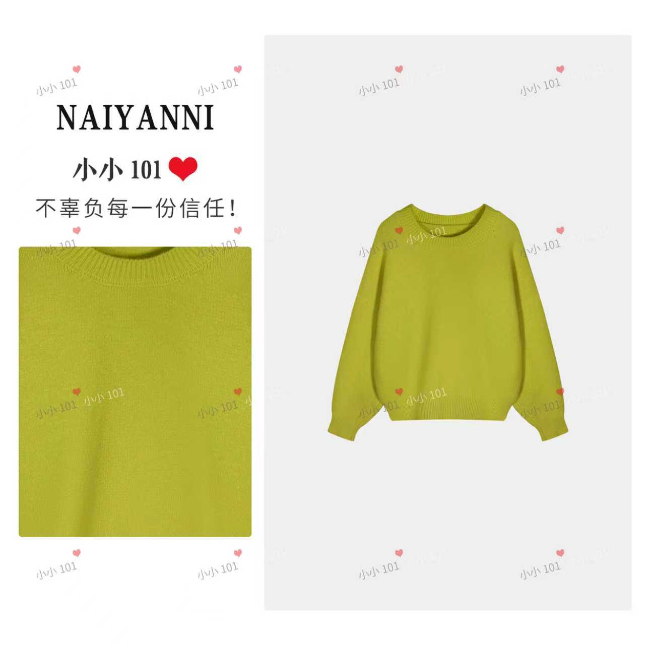 【阳光玫瑰】韩系纯色圆领简约软糯针织套头毛衣SCH0177HH