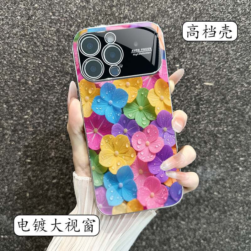 秒变苹果17五彩斑斓适用苹果16/15/14系列电镀promax玻璃手机壳