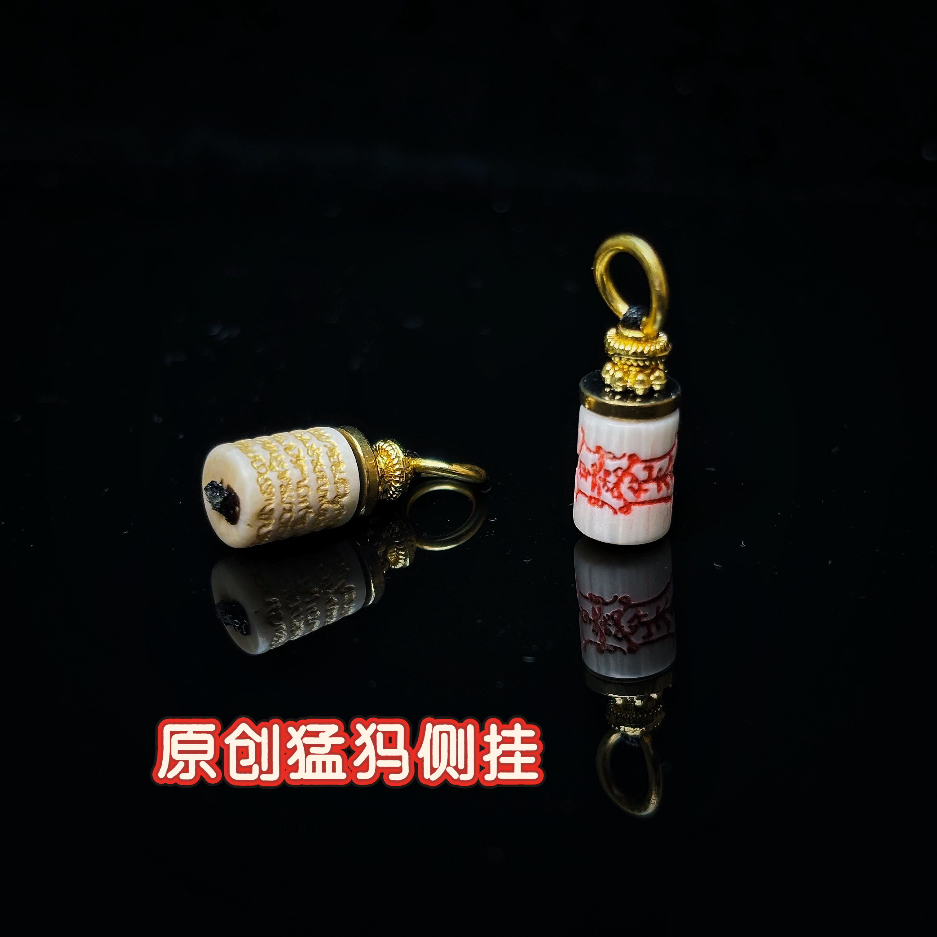 保真天然原创猛犸牙精工侧挂不挑串百搭款文玩配饰5A冰料