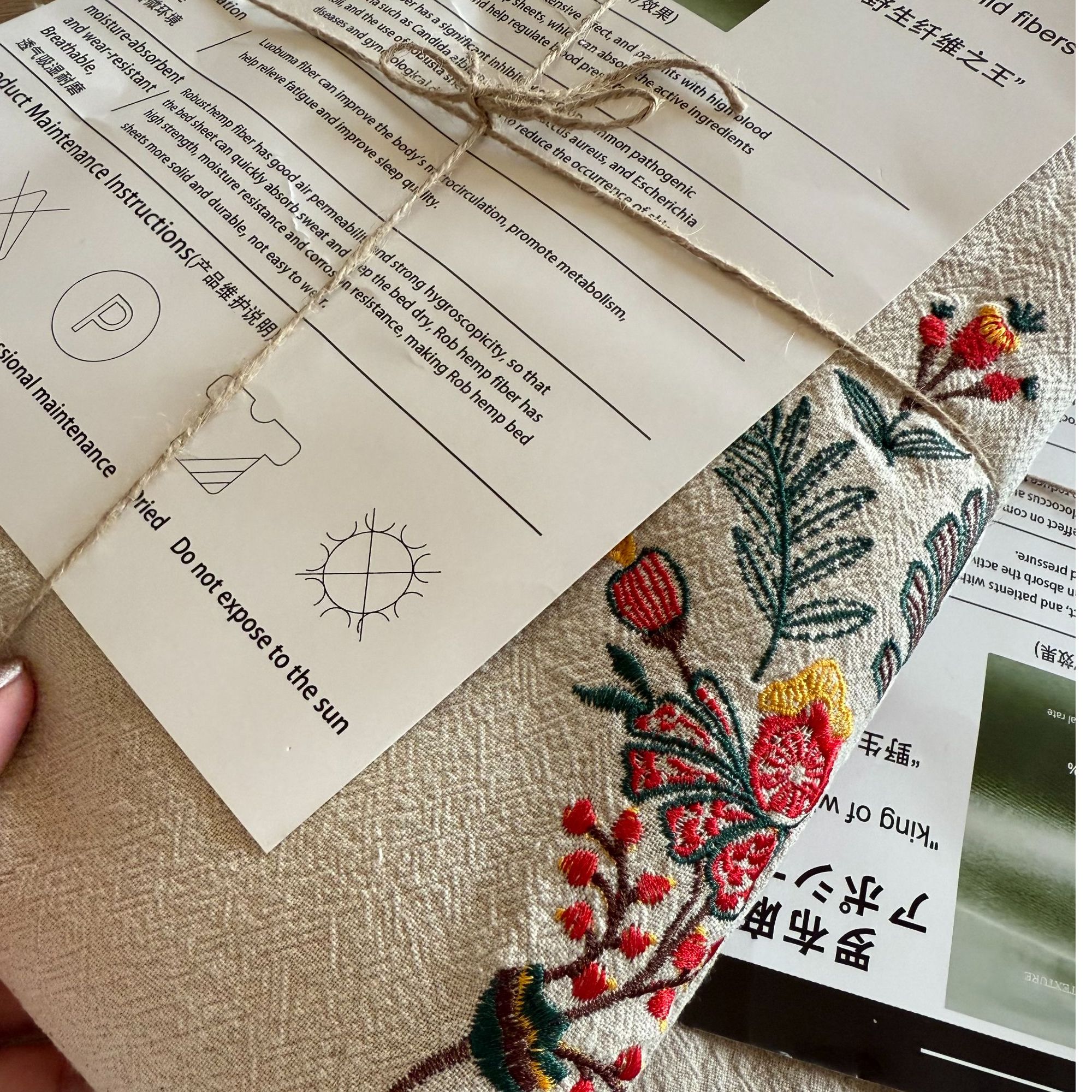 【罗布麻-床单】100%汉麻罗布麻 重磅刺绣工艺款 抑菌透气床品