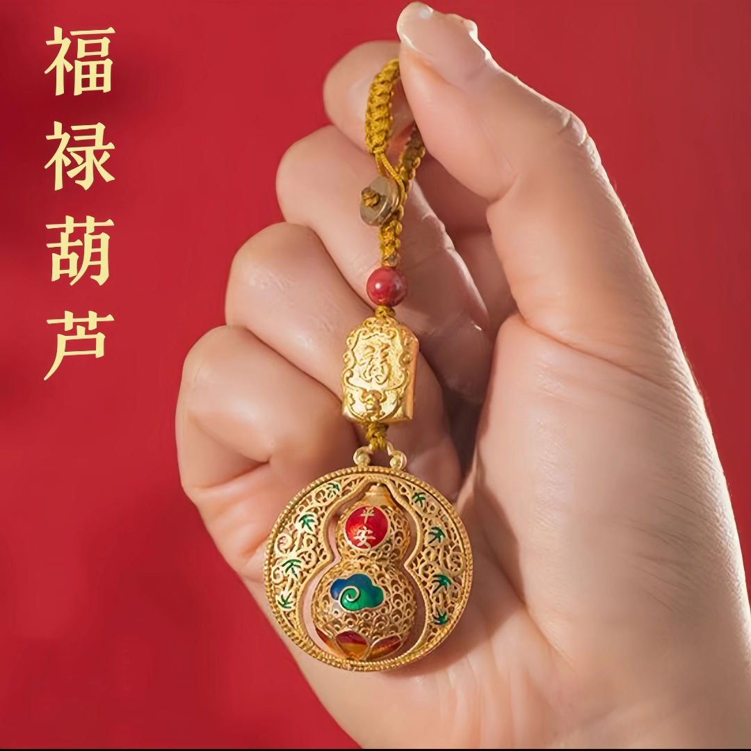 【老师推荐】2025年新款 福禄葫芦 挂饰  金色钥匙扣  驾车个人用品