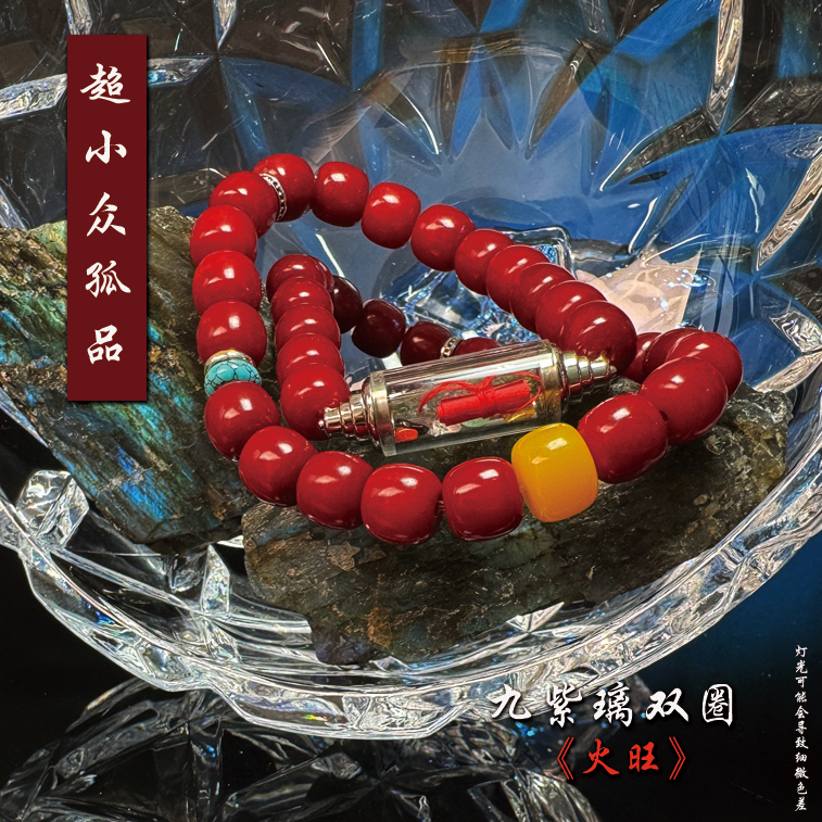 老师傅原创小众孤品手工双圈贵炁寓意手串蜜蜜绿石菩提搭配善果瓶