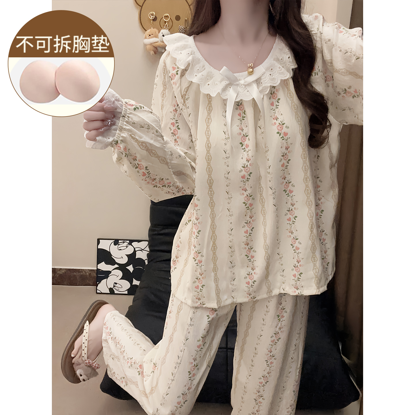 带胸垫睡衣女春秋季甜美风碎花外穿秋冬新款少女云朵棉家居服套装