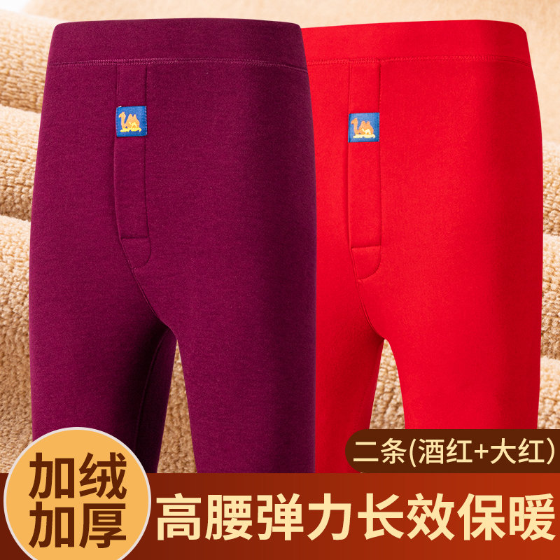 冬季保暖裤加肥加大码男士加绒加厚中老年高腰弹力防寒打底裤秋裤