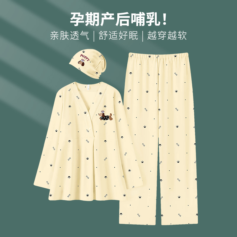 送帽子-带胸垫】月子服纯棉100%全棉孕妇睡衣秋冬季哺乳产妇家居服