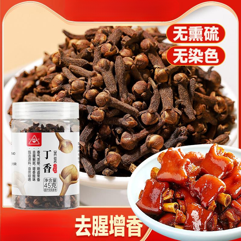 川珍 丁香 45四川卤料火锅底料调味料炖肉料调料佐料香辛料