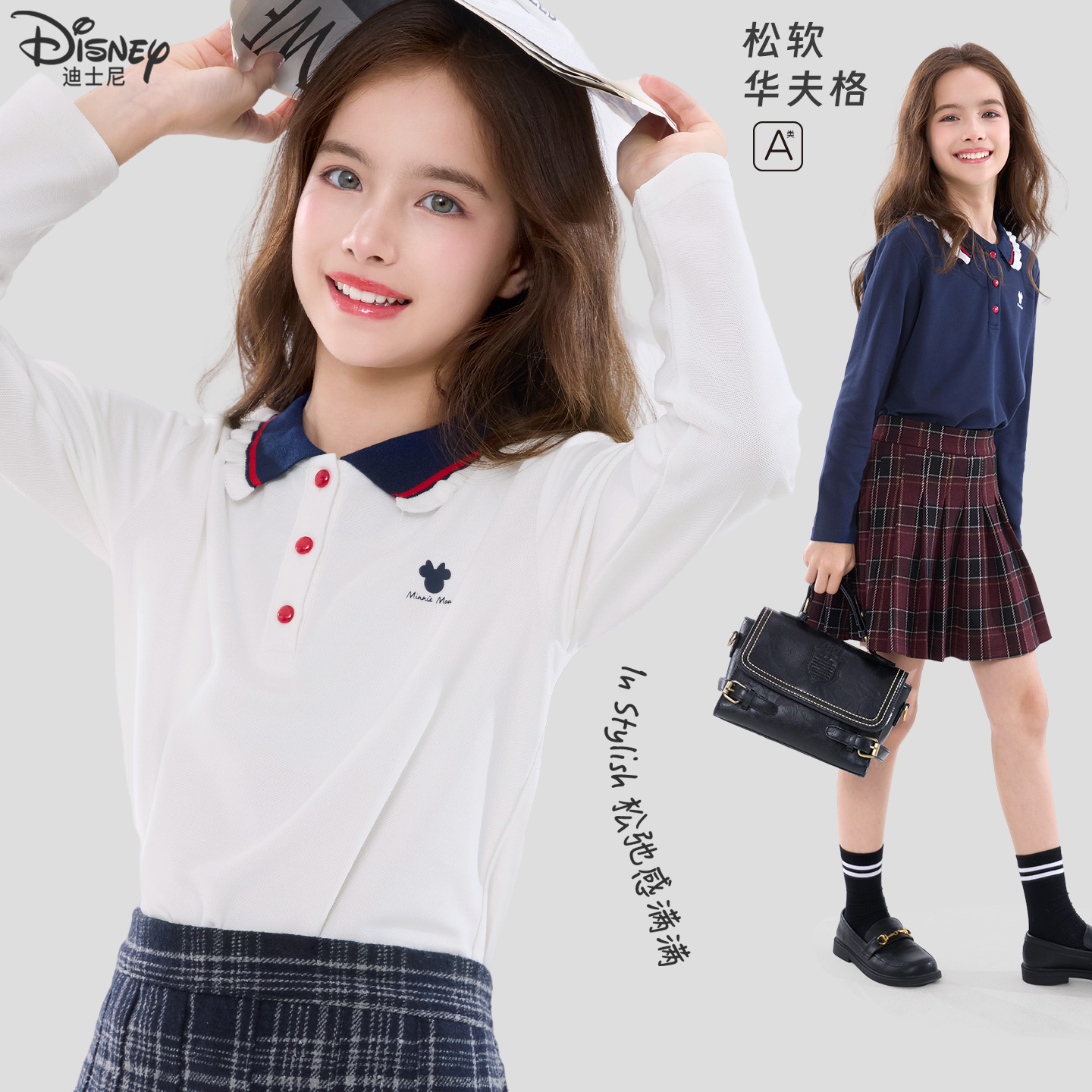 女童POLO衫长袖T恤2025新款春秋季儿童打底衫学院风大童休闲童装