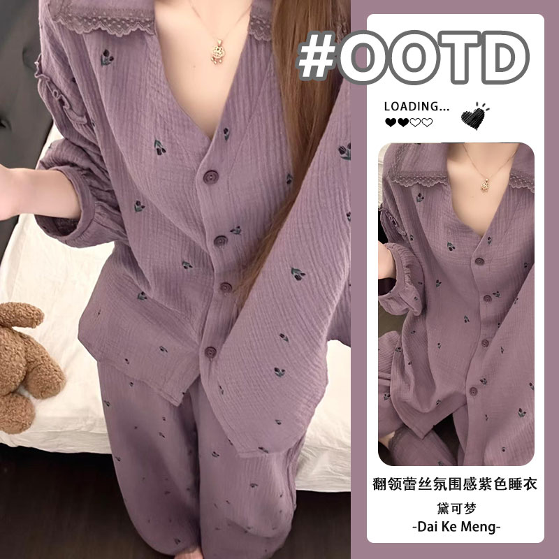 2025春秋款氛围感小众紫色碎花翻领蕾丝长袖长裤可外穿家居服套装