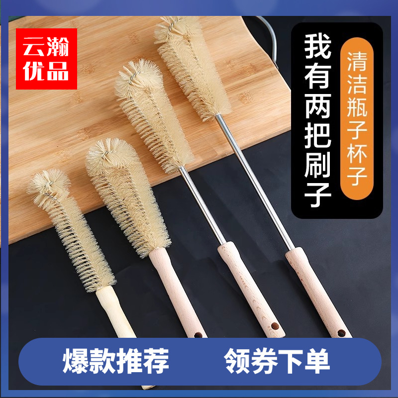 硬毛长柄破壁机刷子家用榨汁机豆浆机清洁刷清洗神破壁机清洗刷子