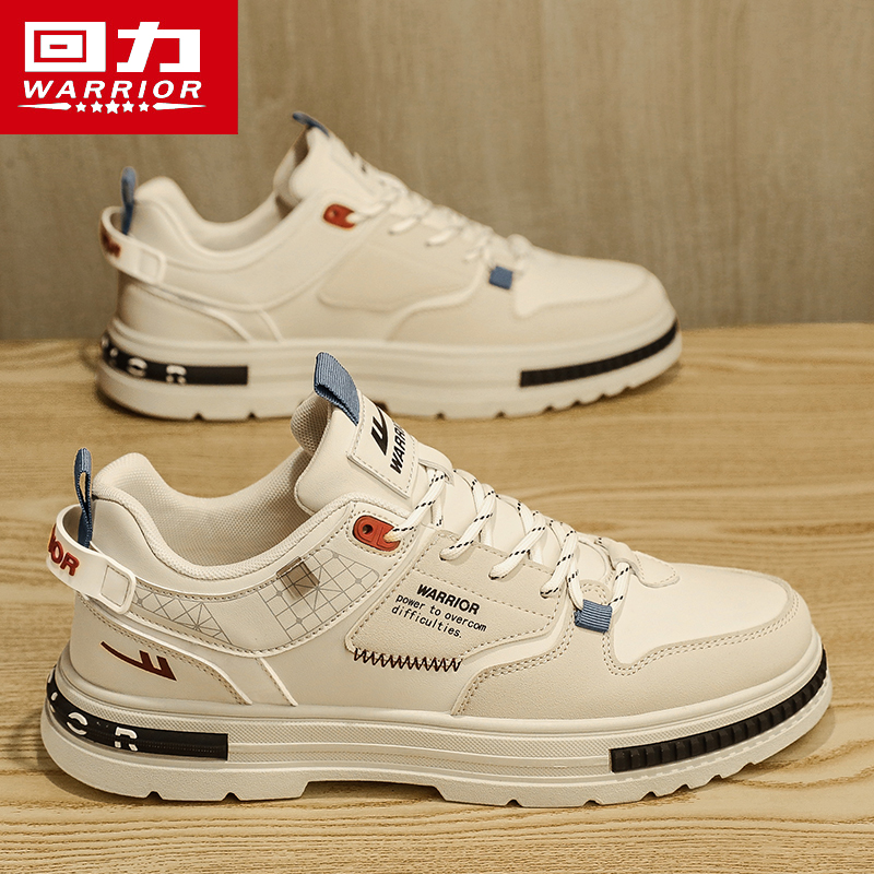回力男鞋2025冬季新款运动休闲皮面防水工装板鞋百搭厚底增高潮鞋