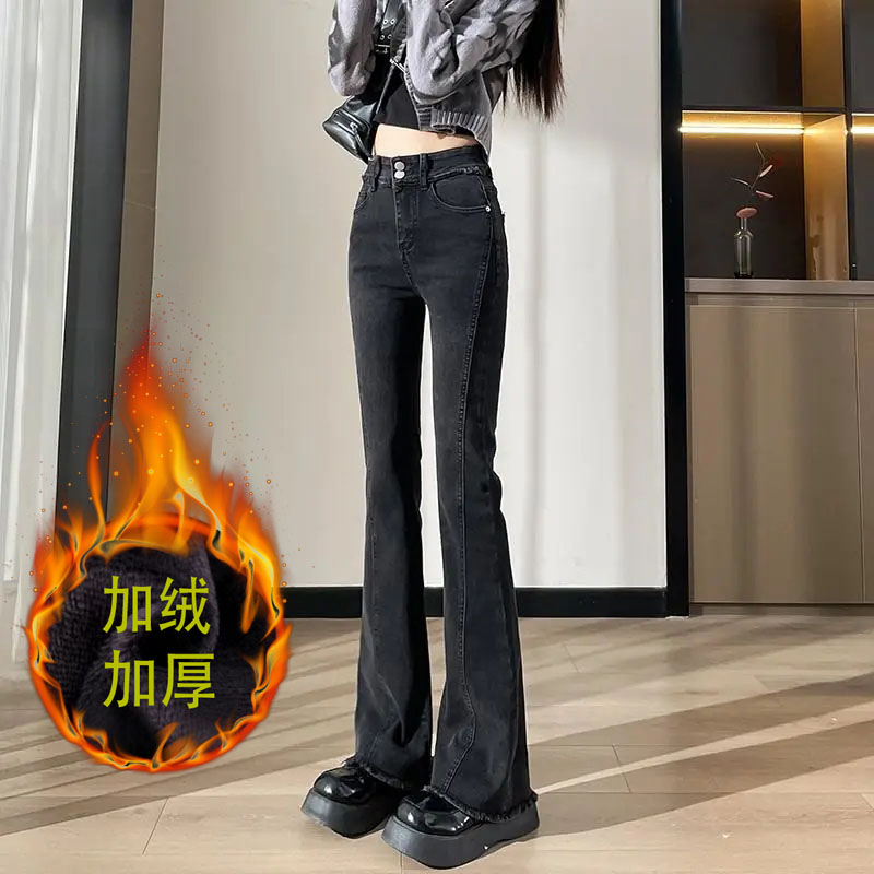 加绒弹力微喇牛仔裤女秋冬季新款高腰显瘦小个子毛边黑色喇叭裤子