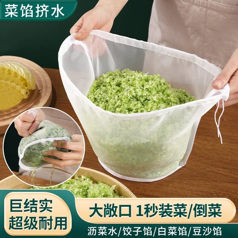 饺子馅挤水器菜馅挤馅袋家用挤菜沥水袋豆浆过滤袋脱水器压菜好物
