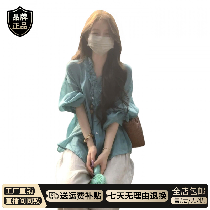 设计感蓝色v领衬衫外套女夏季2025新款高级感衬衣外搭防晒上衣薄